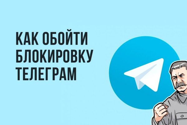 Кракен впн