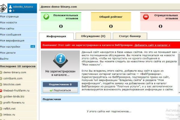 Кракен ссылка на сайт krk store com