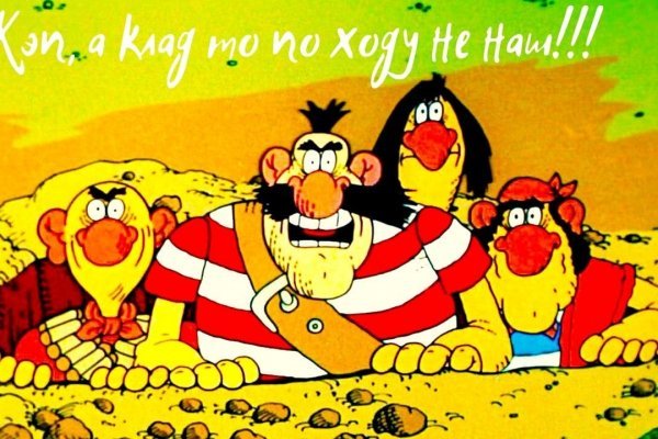 Kra48at