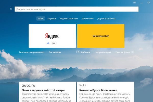 Что продает кракен