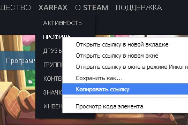 Как попасть на кракен с айфона