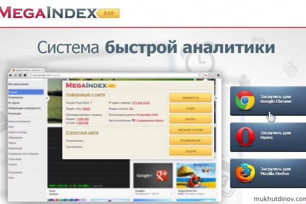 Кракен даркнет в тор