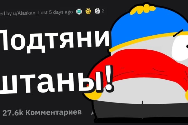 Кракен какой сайт
