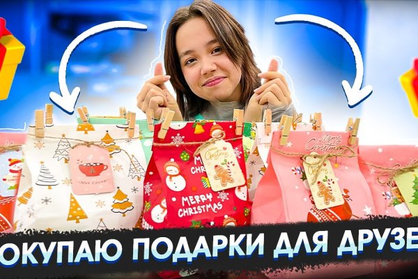 Kraken рабочая ссылка onion