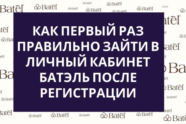 Вход на кракен зеркало