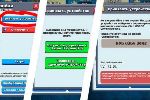 Ссылки на сайты в даркнете