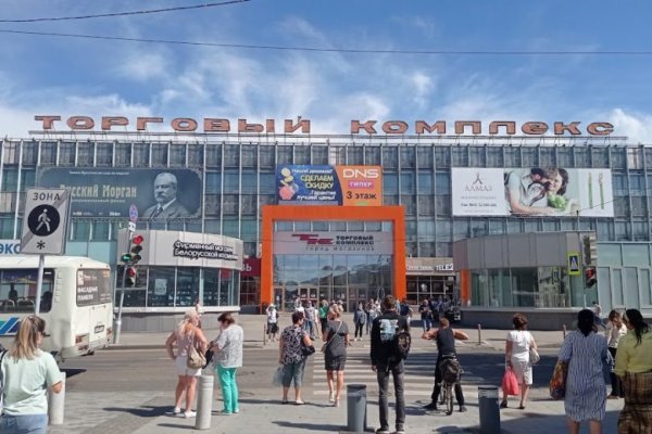 Kraken зеркало krakentor site