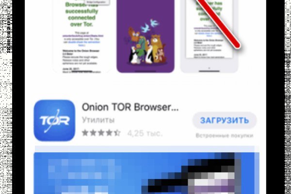 Что за маркетплейс кракен