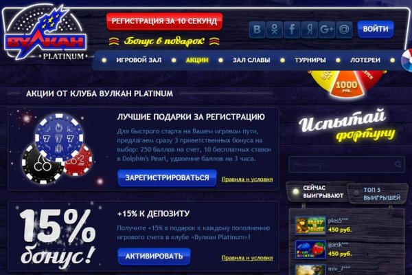 Оригинальная ссылка на магазин кракен