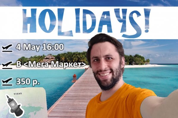 Kraken площадка