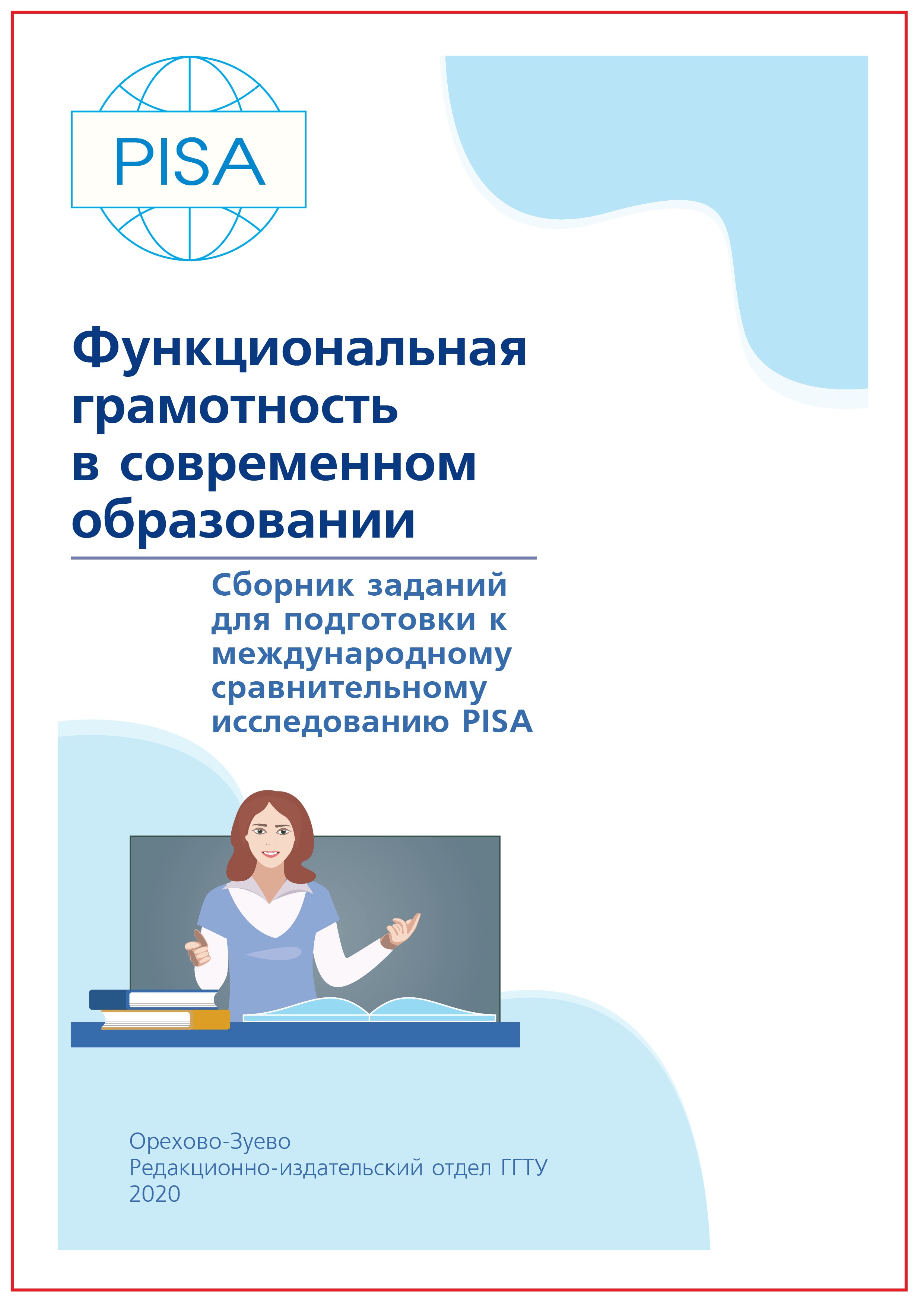 Где найти рабочую ссылку кракен