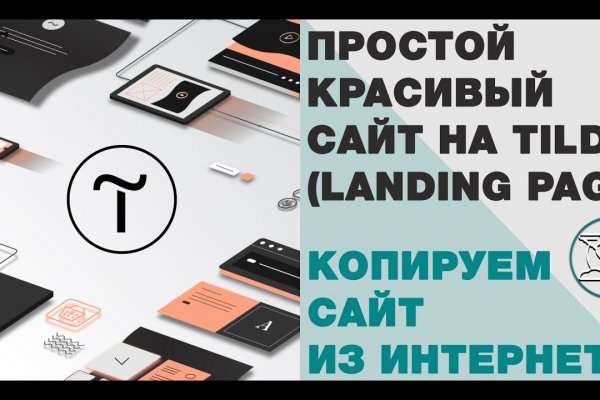 Через какой браузер зайти на кракен