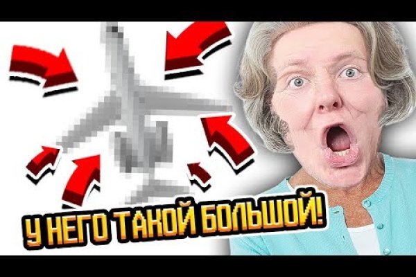Kraken это