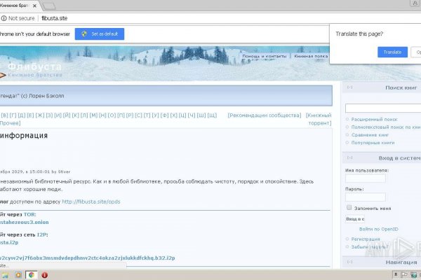 Кракен площадка что это