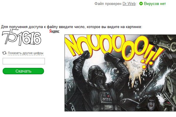 Кракен маркет даркнет speed up