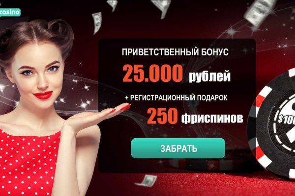 Кракен макет плейс