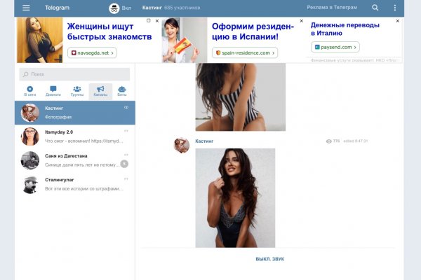 Ссылка на кракен 2krnmarket