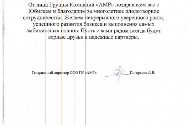 Кракен даркнет ссылка