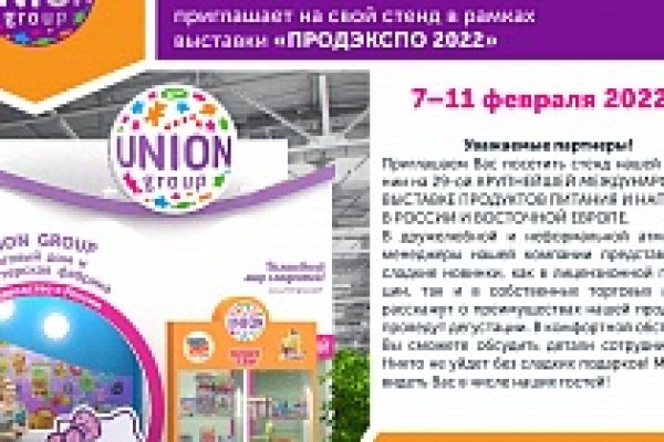 Kraken даркнет рынок ссылка