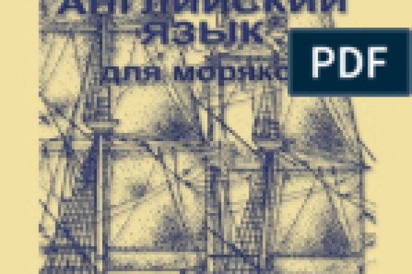Доступ к kraken через vpn