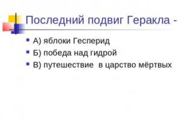 Кракен даркнет вход