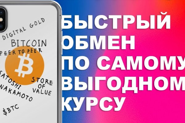 Кракен обход