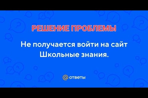 Мега зеркала тор онион мориарти кракен