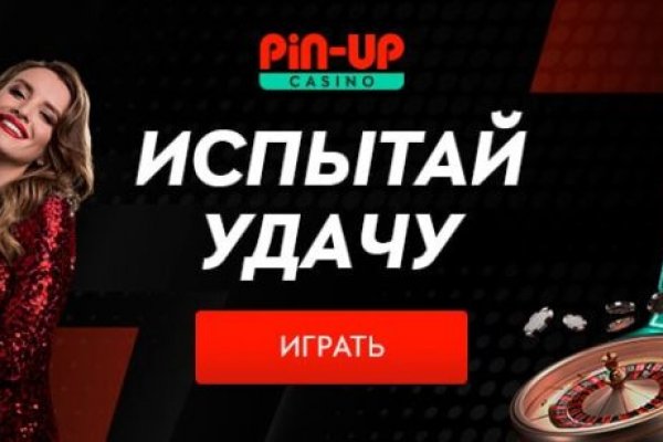 Кракен 9ат