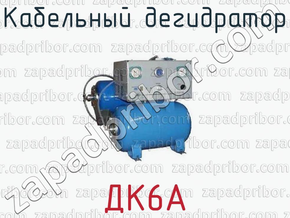 Kraken 24at