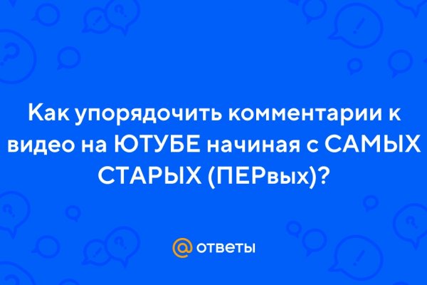Оригинальная ссылка на кракен