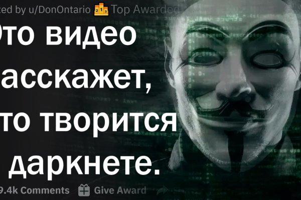 Какой нужен тор чтоб зайти в кракен