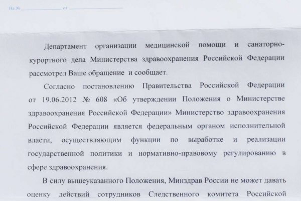 Ссылка на кракен онион