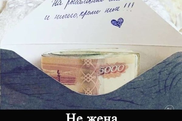 Как восстановить аккаунт на кракене
