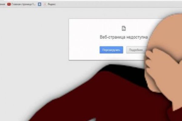 Кракен сайт ссылка