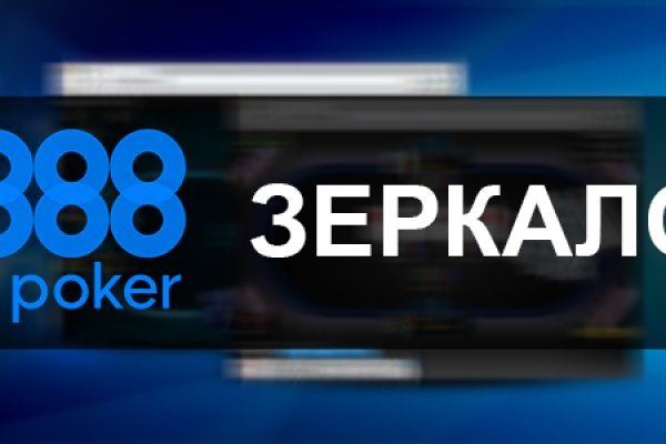 Регистрация на кракен