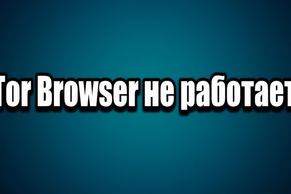 Кракен макет даркнет