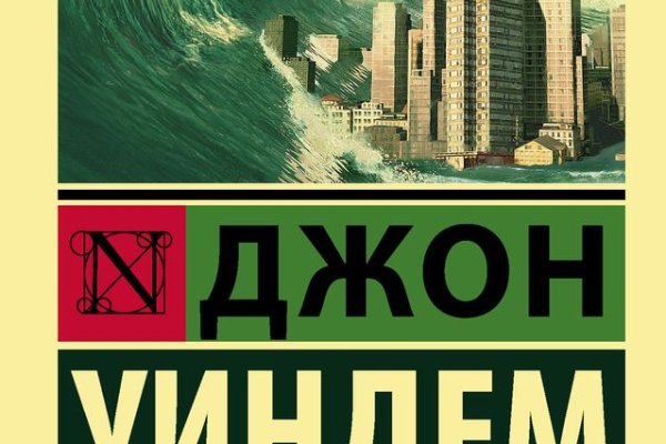 Зайти на сайт кракен
